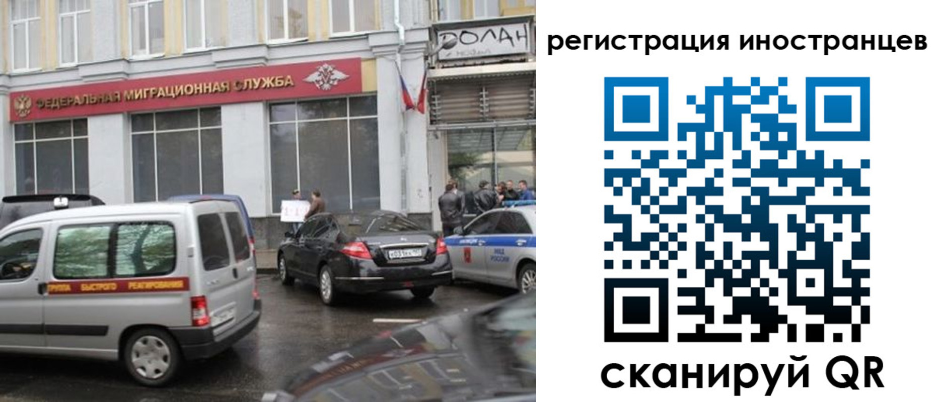 временная регистрация надежно в Луге