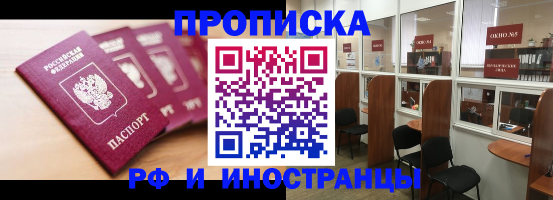 пропишу в квартире в Луге