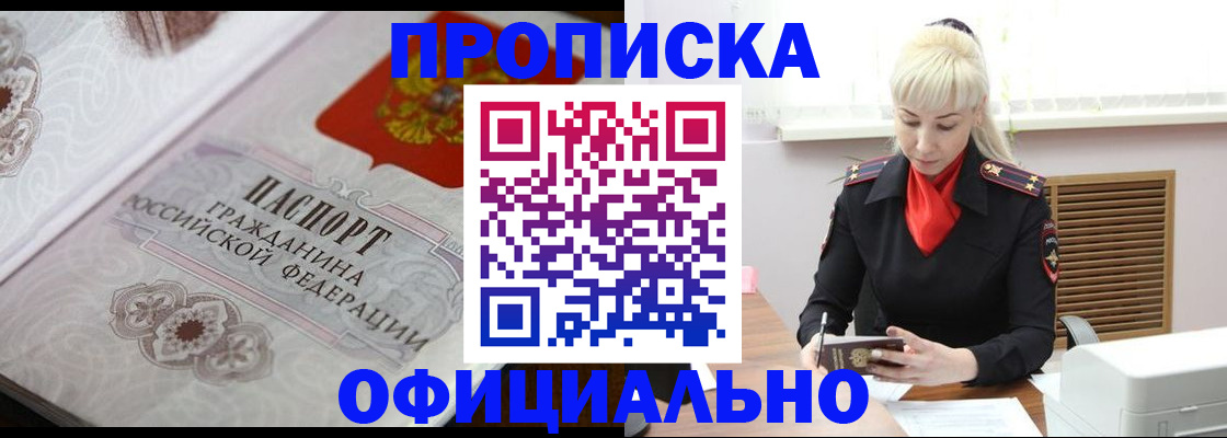 форма 3 в Луге