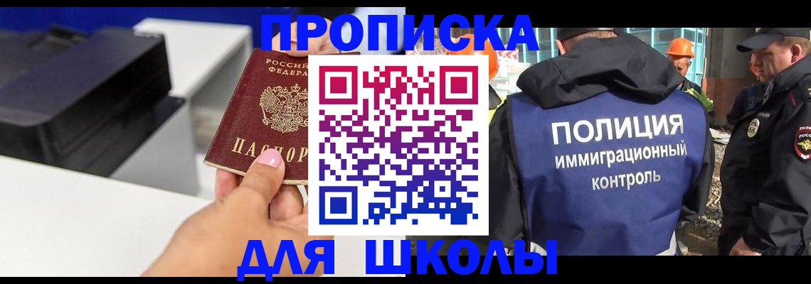 регистрация для дет. сада в Луге