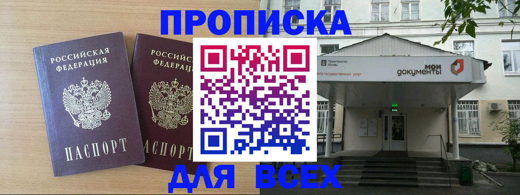 где прописаться в Луге